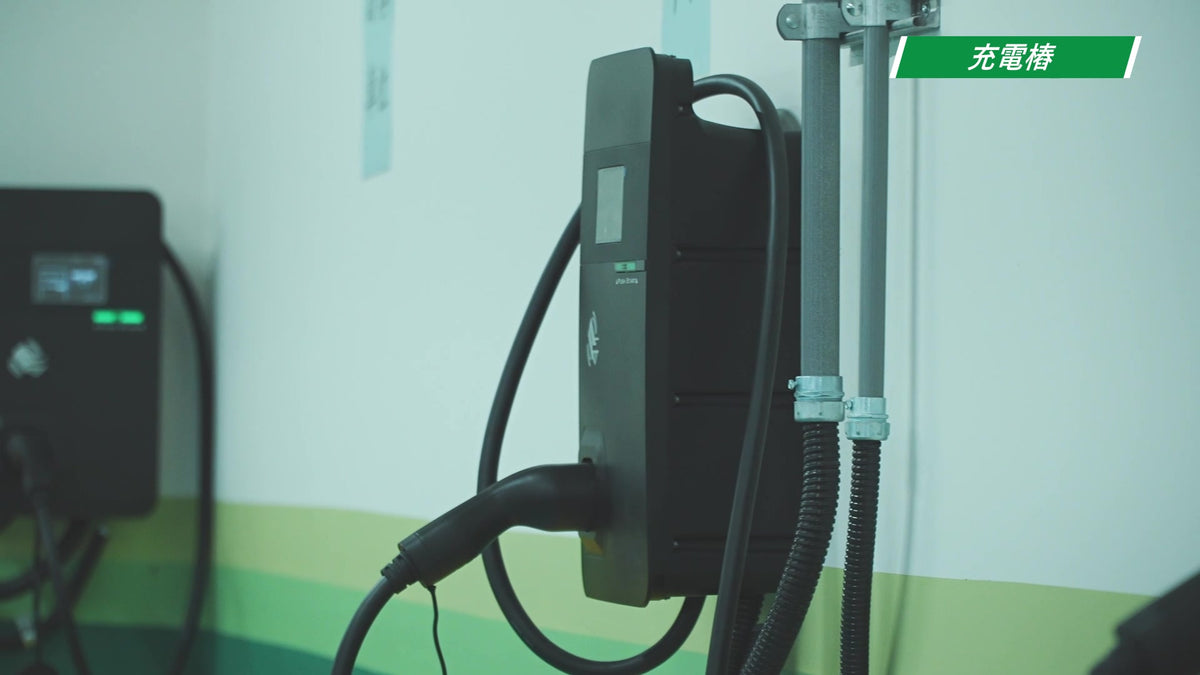 EV charging station at the Fuzetec headquarters