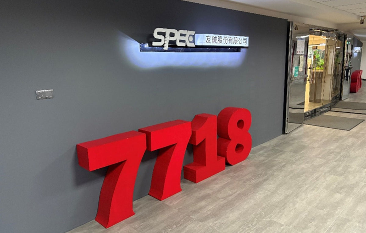 SPEC head office lobby with stock code 7718
