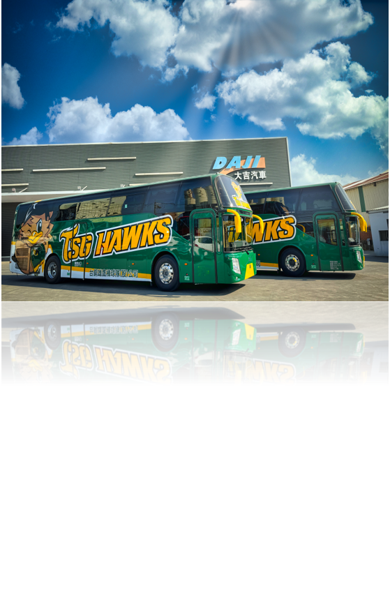 Daji Professional Baseball Team Bus
