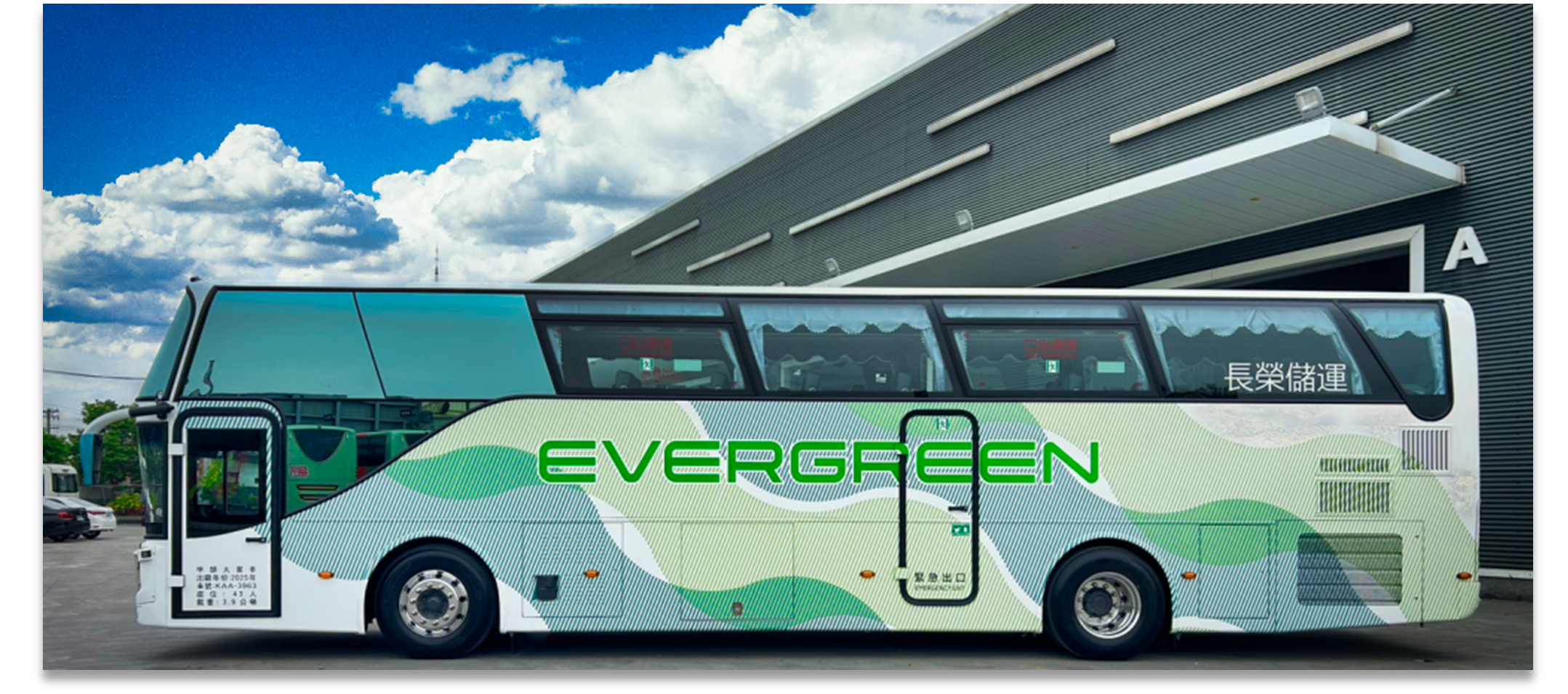 Daji Evergreen Staff Bus