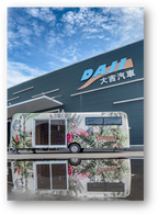 Daji Recreational Camping Vehicle Series