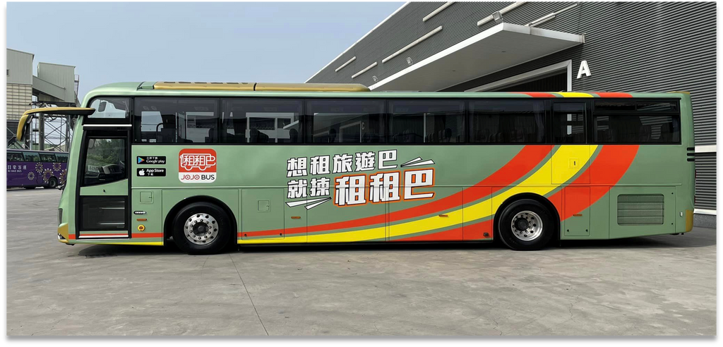 Daji Export Bus to Hong Kong