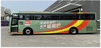 Daji Export Bus to Hong Kong
