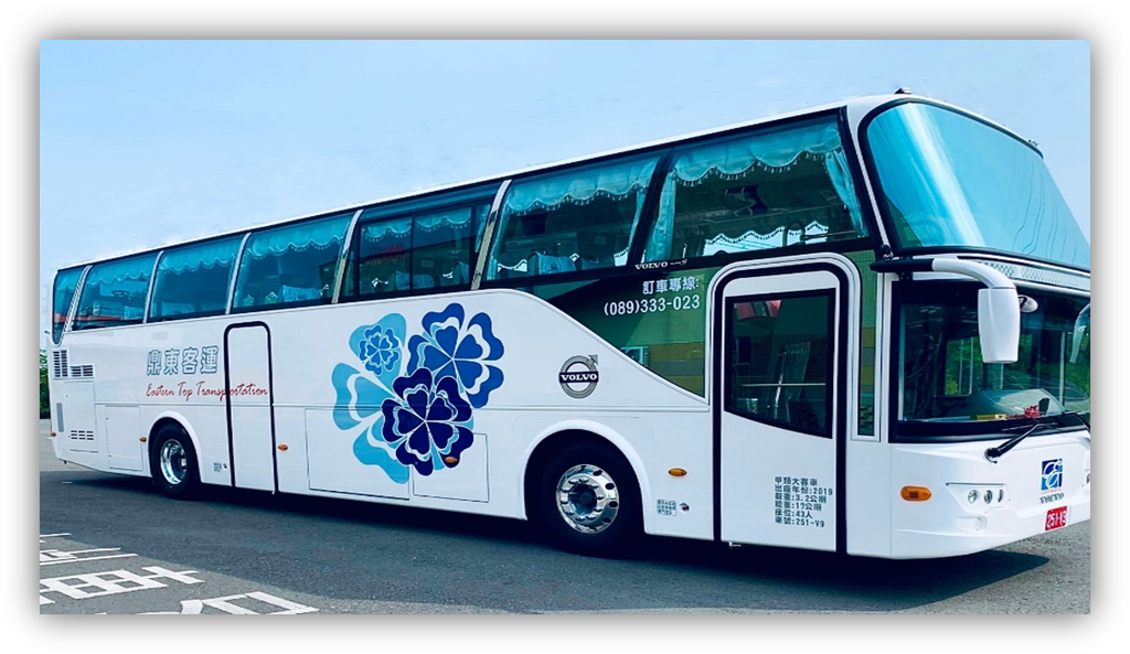 Daji Accessible Coach Bus
