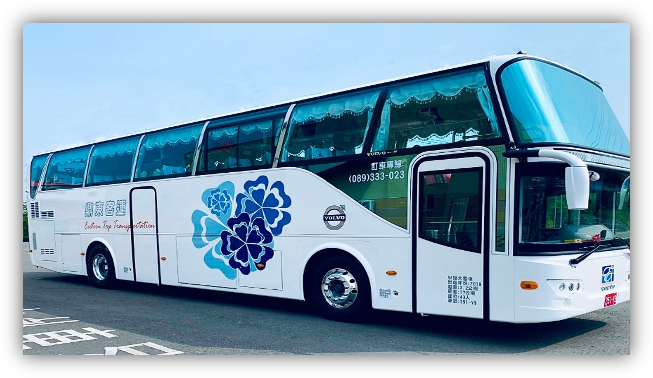 Daji Accessible Coach Bus