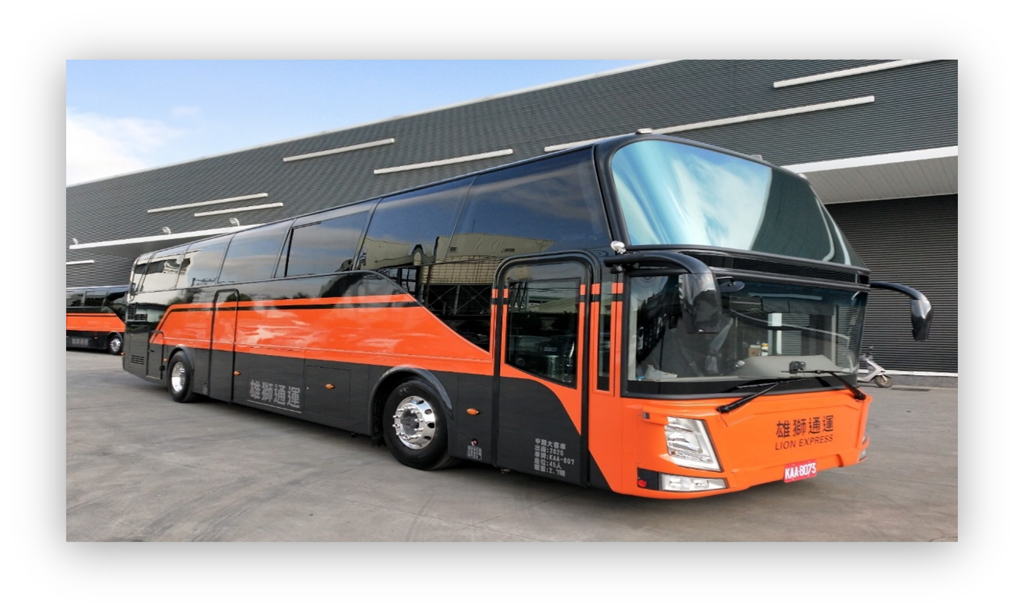 Daji Lion Travel Future Express