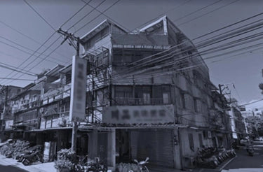 1972: the original storefront in Banqiao, New Taipei